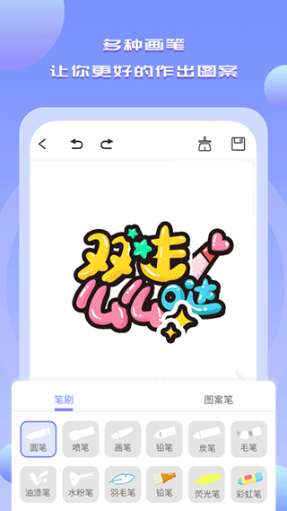 截图2