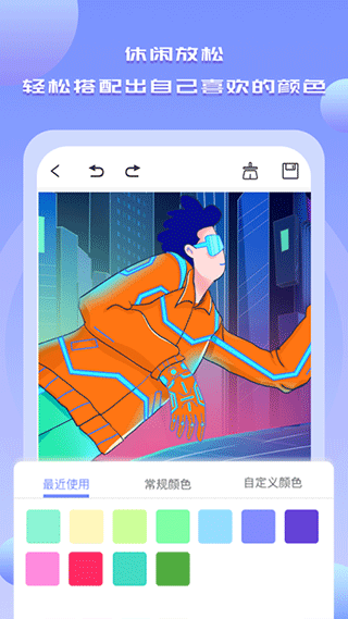 截图4